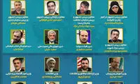 آخرین گمانه‌ زنی درباره ترکیب کابینه رئیسی