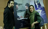 عکس: هنرمندان در اکران «بیست هفته»