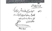 نگرانی خاوری از فرار خسروی +عکس