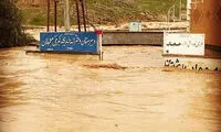 شهری در لرستان که کلا زیر آب رفت