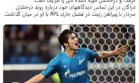 پیام تبریک اسکوچیچ به سردار