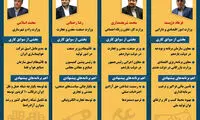 اینفوگرافی: با ۴ وزیر پیشنهادی دولت آشنا شوید