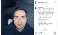محسن یگانه اینطوری از پزشکان حمایت کرد