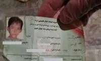 مرگ کودک کار ۱۱ساله؛ خودکشی یا ...؟