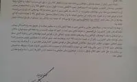 فروش خوراک دام در بازار سیاه، قاچاق است