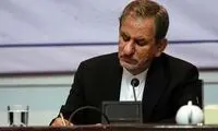 پیام تسلیت جهانگیری در پیِ حوادث جاده‌ای