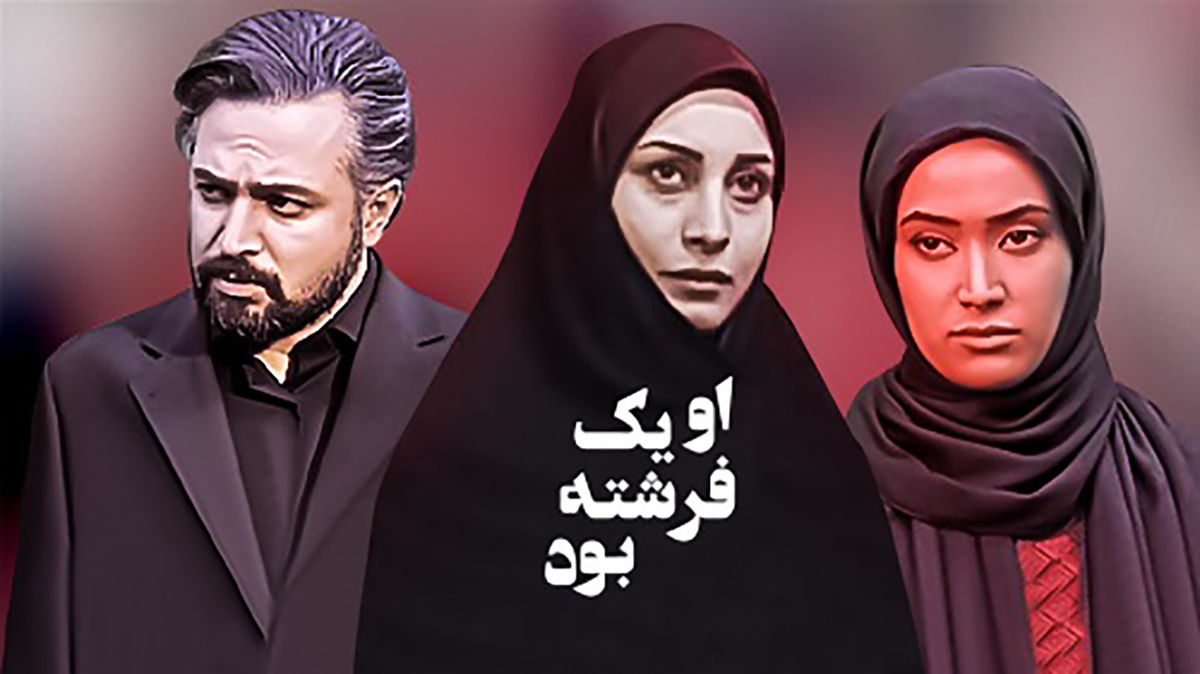 استایل ساحلیِ بازیگر او یک فرشته بود در یک لوکیشن تماشایی