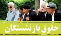 «ویرگول» مشکل‌ساز برداشته شد