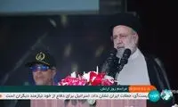 اقدام متفاوت شبکه خبر در پخش سخنرانی رئیسی