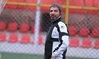 دفاع چپ محبوب رسماً به پرسپولیس بازگشت