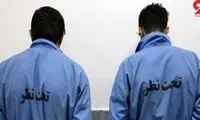 دام شیطانی سه پسر برای تجاوز به دخترهای جوان 