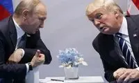 کرملین با ترامپ به توافق رسید!