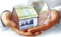 شرایط جدید وام مسکن جوانان اعلام شد