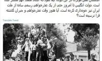 بعیدی‌نژاد: هنوز وقت عذرخواهی انگلیس نرسیده؟