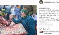 کُری‌خوانی اینستاگرامیِ علیزاده برای مسیح علی‌نژاد!