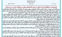 دستور طالبان برای عقد نکاحِ دختران بالای ۱۵سال؟!