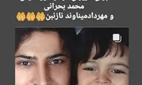 محمد بحرانی هم به کرونا مبتلا شد