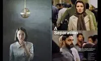 جایگاه «انگل» و «جدایی» از نظر منتقدان