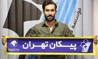 پیمان رنجبری به جمع خودروسازان ملحق شد