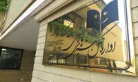 فروش خوب نمایش پارسا پیروزفر