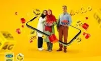 هدایای ویژه ایرانسل برای «یلدای دیجیتال»