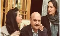 ایرج طهماسب و دخترانش