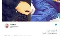 اعتراض زنان عربستانی به پوشش عبا