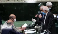 جلسه علنی مجلس شورای اسلامی