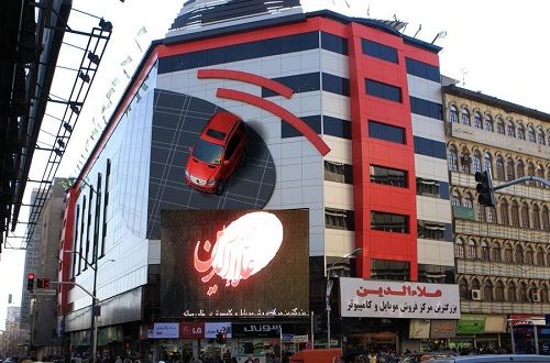 علاءالدین ناامن‌ترین ساختمان تهران