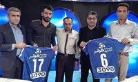 حراج پیراهن امید ابراهیمی در تلویزیون