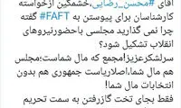مهاجری به رضایی: ریاست‌جمهوری مال شما!