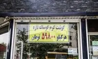 دردسرهای ریال و تومان!