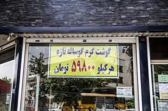 دردسرهای ریال و تومان!