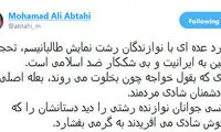 ابطحی: ضاربان نوازندگان رشت متحجر هستند