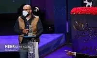 برندگان سیمرغ بلورین فجر همراه با جوایزشان