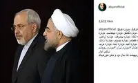 رأی کارگردان «شیار 143» مشخص شد