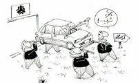 کاریکاتور: پراید مطلوب فقراست!