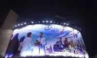 بیلبورد میدان ولیعصر باز هم حاشیه‌ساز شد