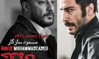 دلیل غیبت نوید محمدزاده در جشنواره فیلم فجر