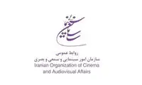 قسمت جدید «دل» مجوز پخش گرفت