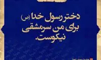 آبی آرام معنویت (۱۴۱)