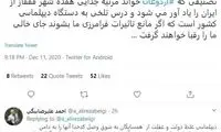 نماینده تبریز حاضر به محکوم کردن اردوغان نشد!