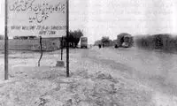 ۴۴ سال زندگی دکتر شریعتی در ۲۰ فریم