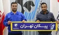 هافبک فولاد خوزستان به پیکان پیوست
