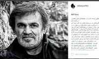 انتشار عکس پیکر حبیب جذابیت دارد؟!