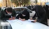 ارسال یک نامه حیاتی به رییس‌جمهور