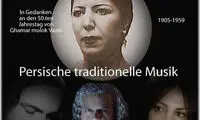 روزگار خوانندگان زن از قاجار تا امروز