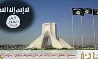 رویای داعش برای تصرف ایران + عکس
