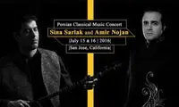سینا سرلک در آمریکا روی صحنه می رود