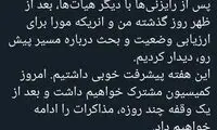 باقری کنی تعویق مذاکرات را تایید کرد